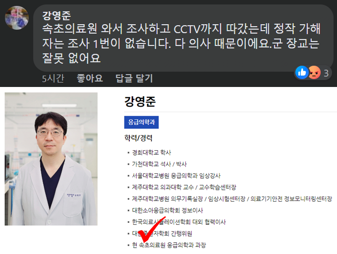 속초의료원 이미지