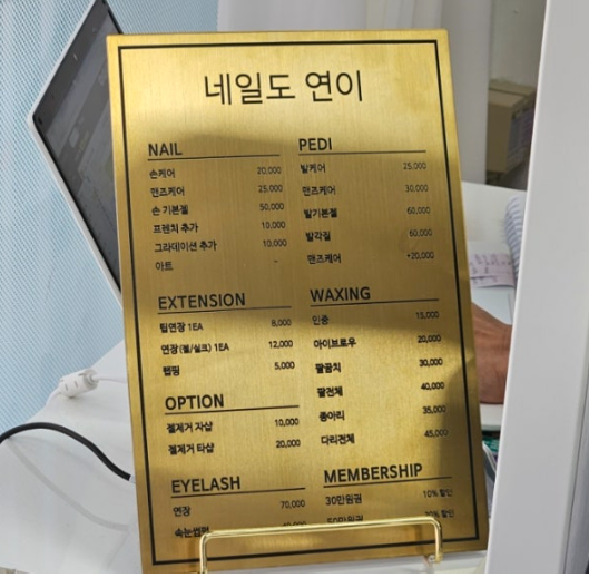 네일도연이 이미지