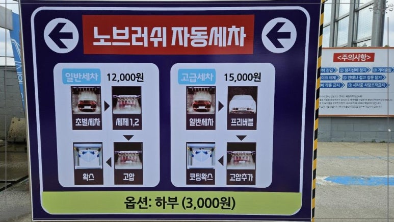 청호주유소 이미지