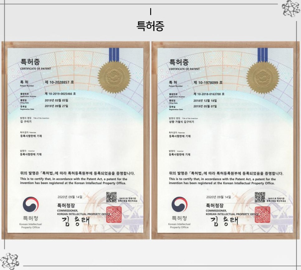 수정식품 이미지