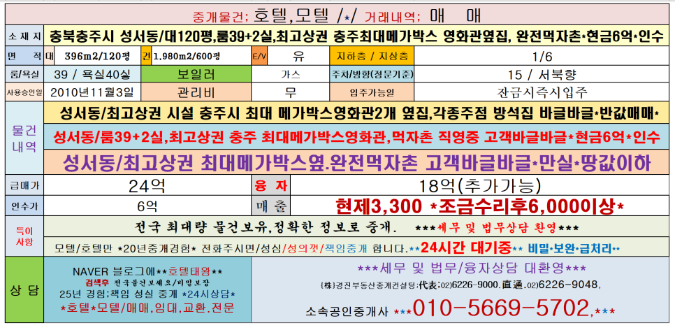 메가모텔 이미지