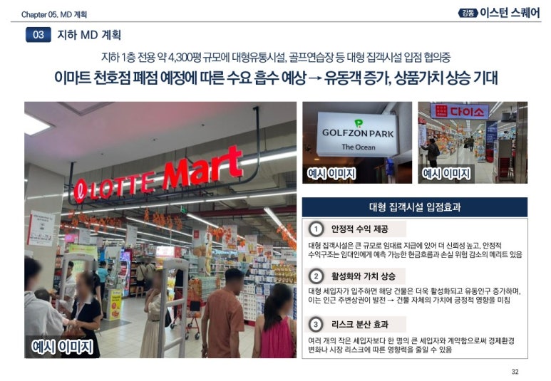 천호인력 이미지
