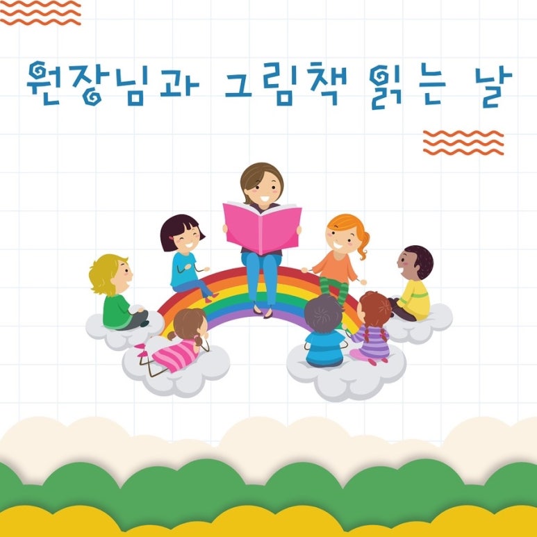 큰솔어린이집 이미지