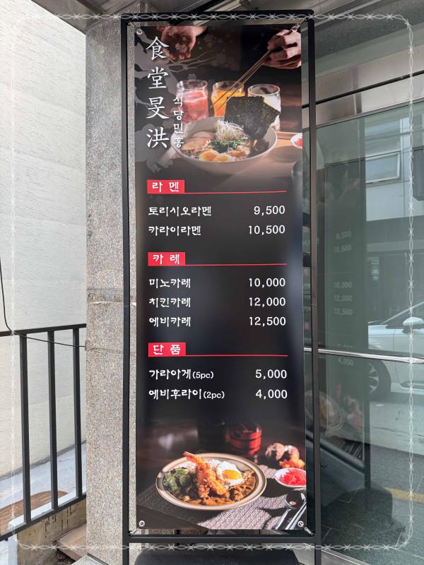 맛집식당 이미지