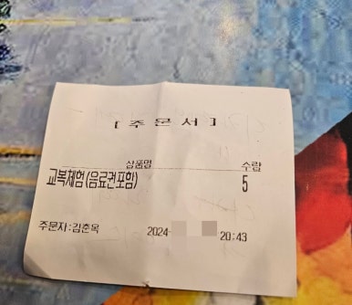 킴앤리체험박물관 이미지