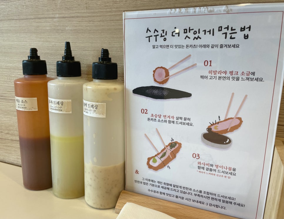 수수하지만 굉장해 광주양림점 이미지