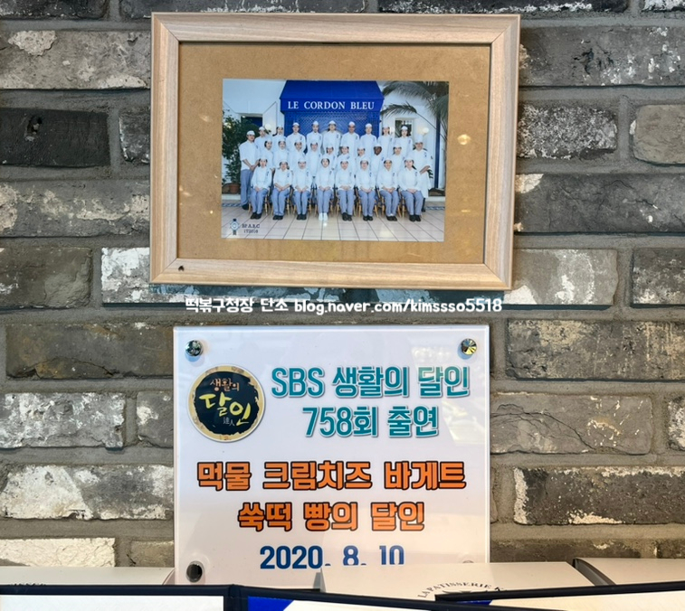 라파티세리 킴 이미지