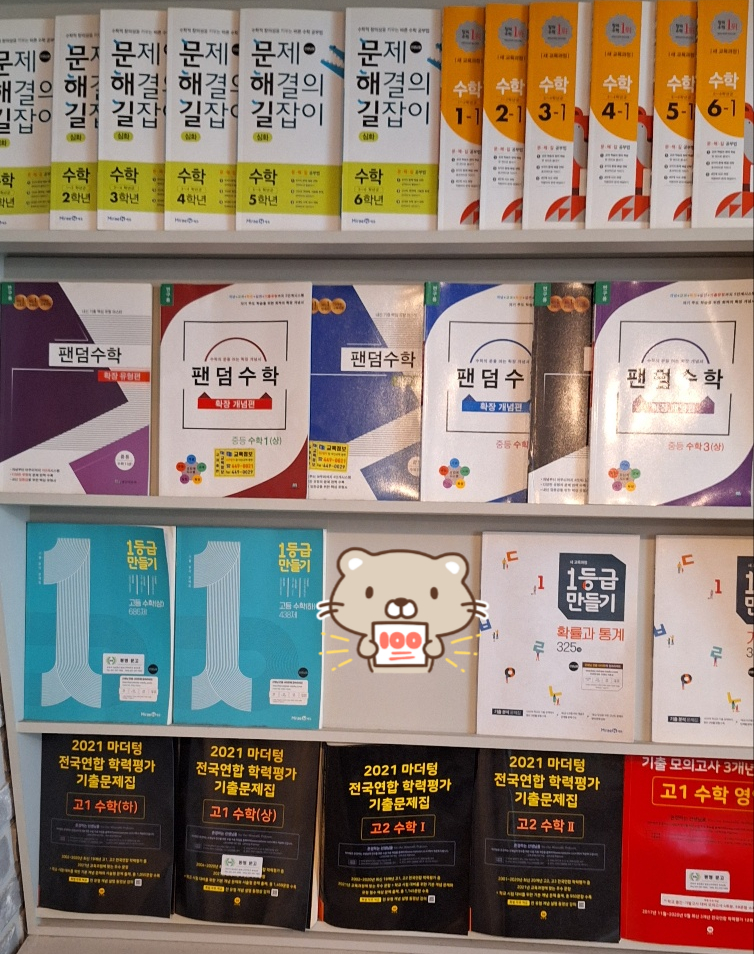 목하시스템 이미지