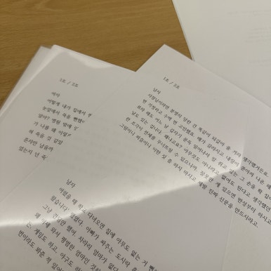 가면연기뮤지컬학원 이미지