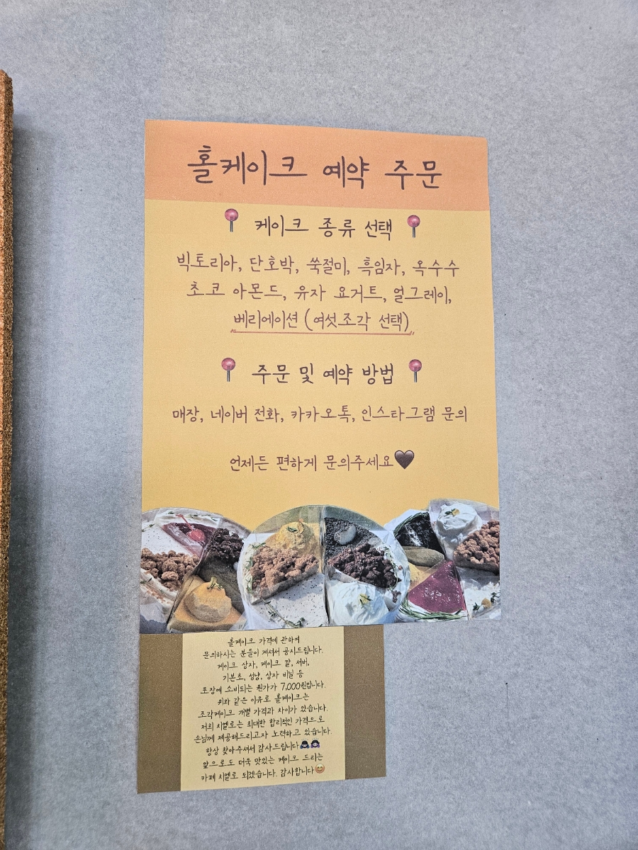 카페치엘로 이미지