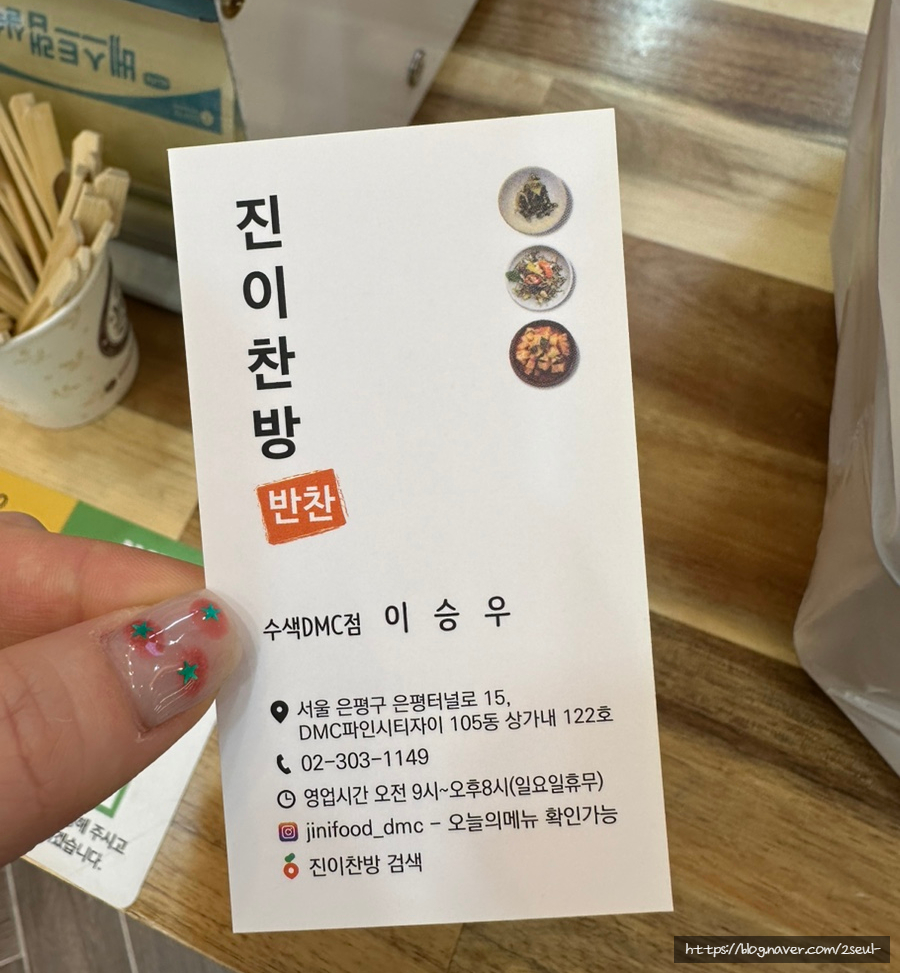 우리찬방 이미지