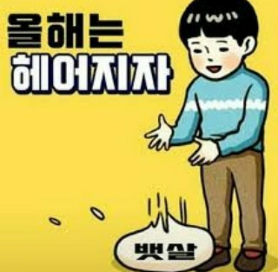 3GO점핑Fit 이미지