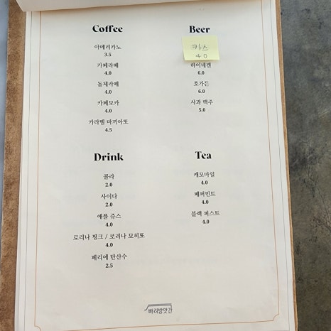 빠리방앗간 이미지