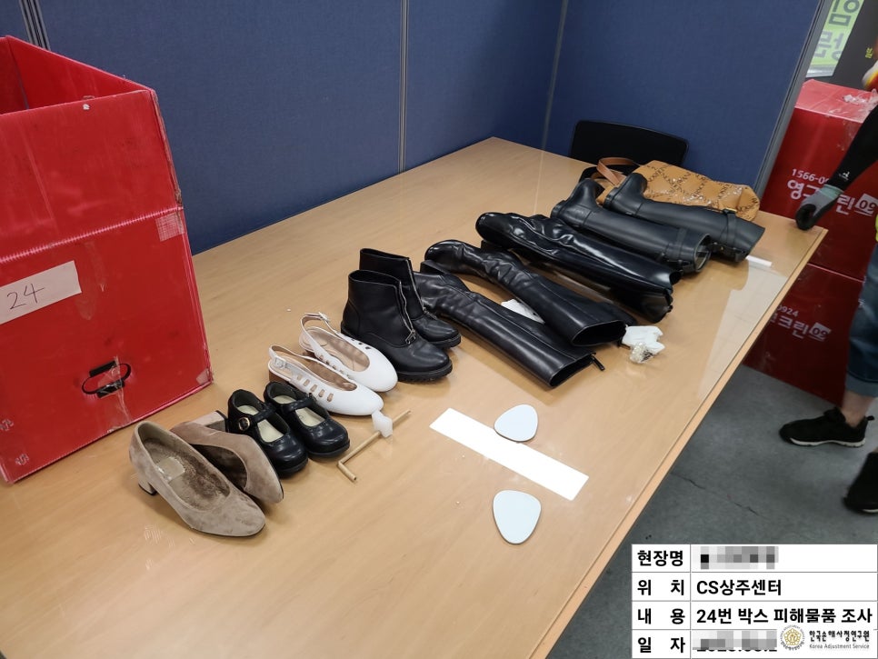 손해평가연구원 이미지