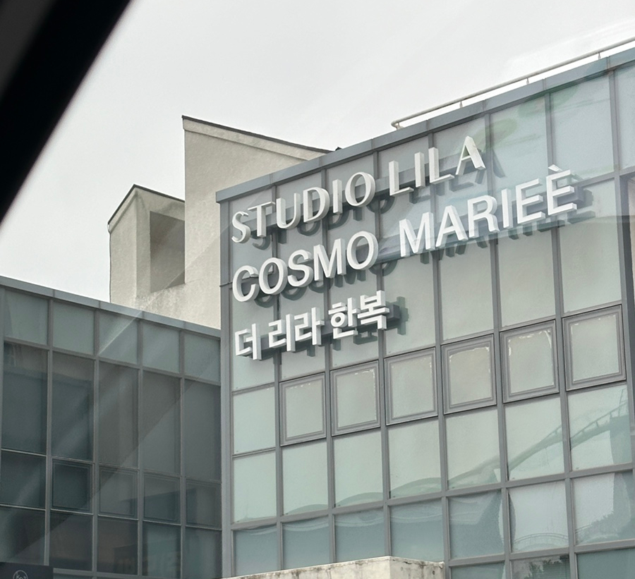 리라컴퍼니 이미지