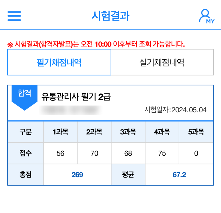 본가유통 이미지