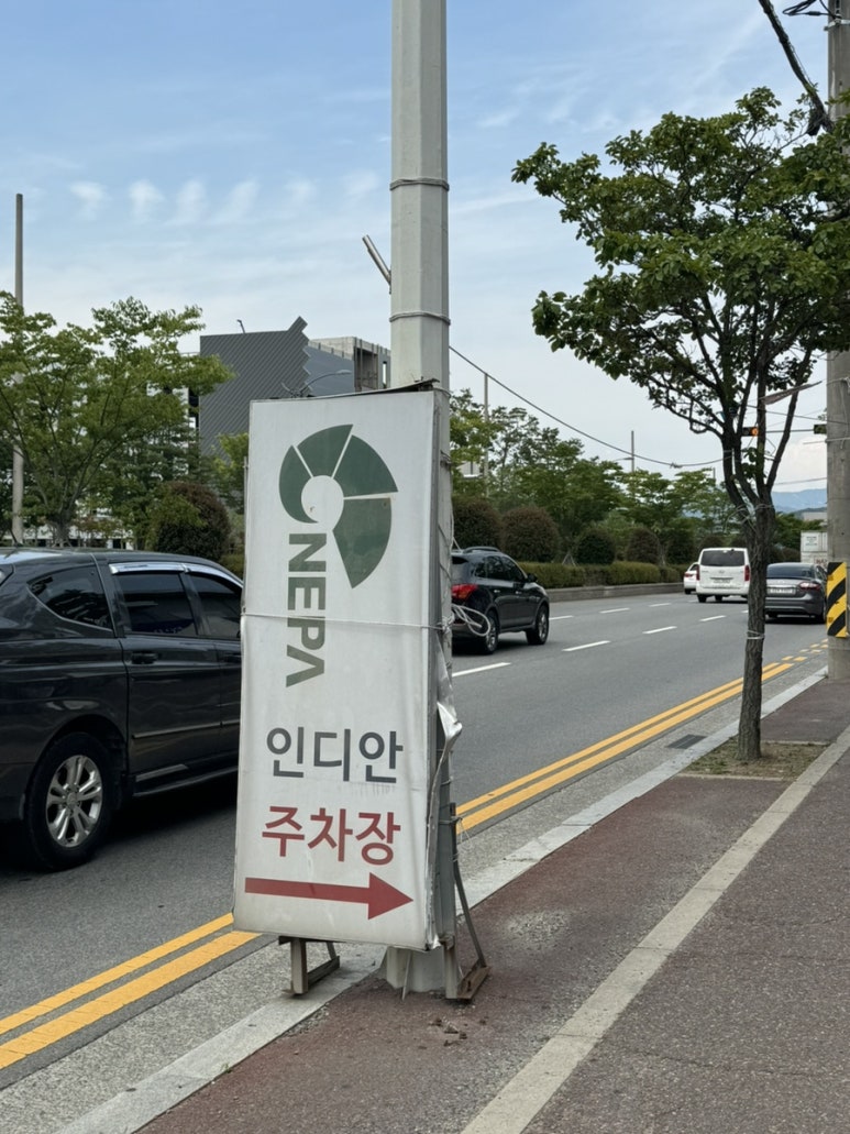 인디안아울렛 이미지
