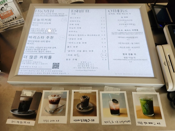 에스리떼 이미지