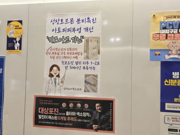 선사소아청소년과의원 이미지