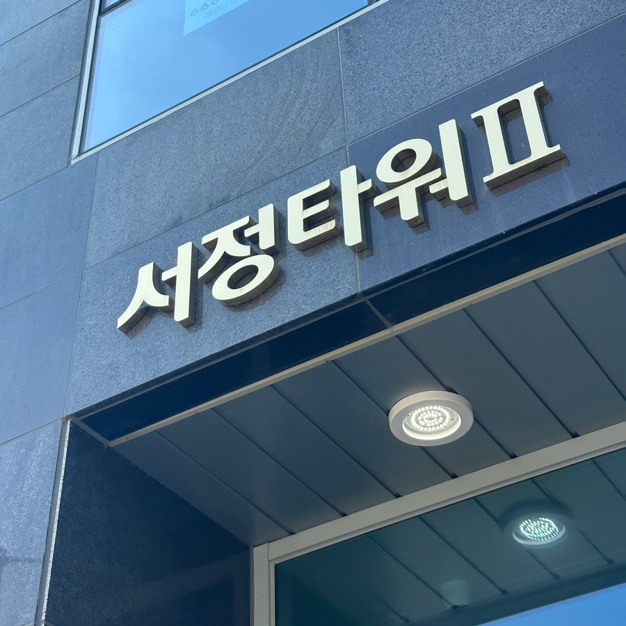 서정타워2차717 이미지