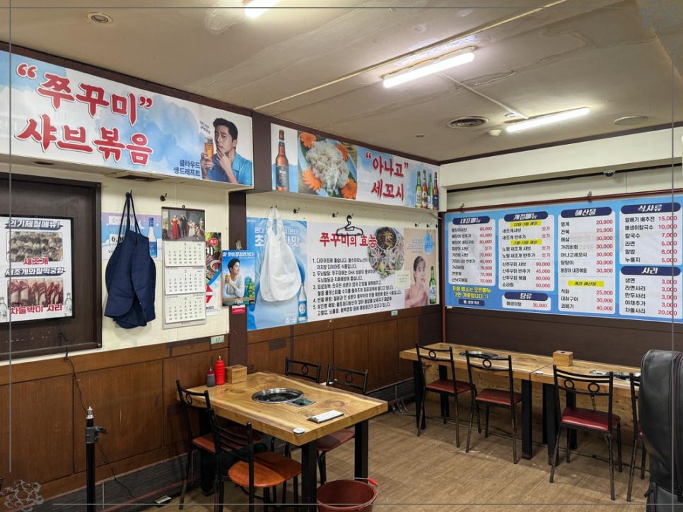 수산버스정류장 이미지