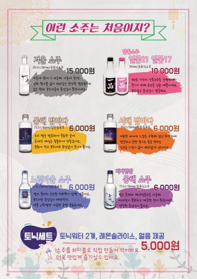 달빛달팽이 이미지