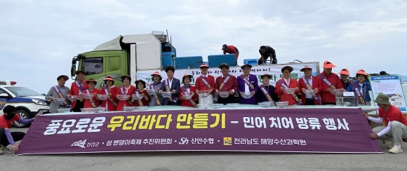 250수산 이미지