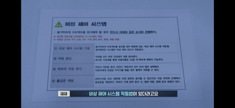 블루밍캠프 이미지
