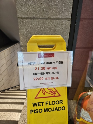 투썸플레이스청주성안 이미지