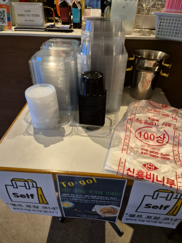 남매식당 이미지