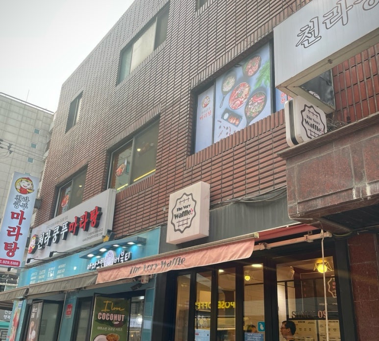 더베리와플 이미지
