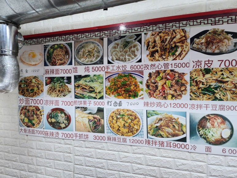 고향면식 이미지