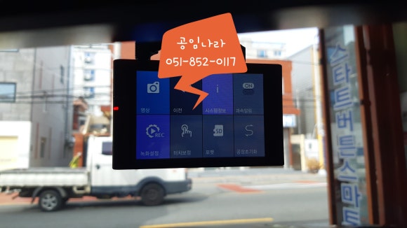 공임천국 이미지