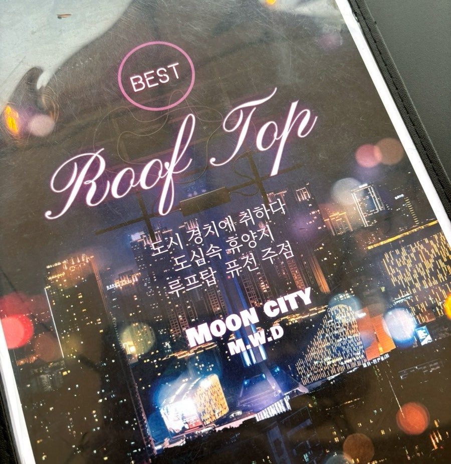 육회두잇 이미지