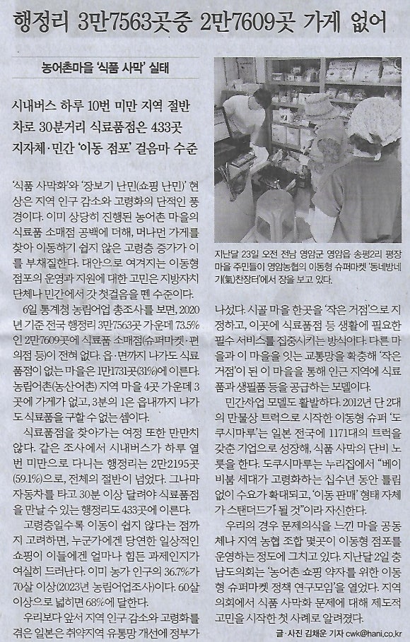 기찬마켓 이미지