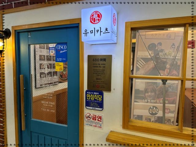 카츠올 이미지