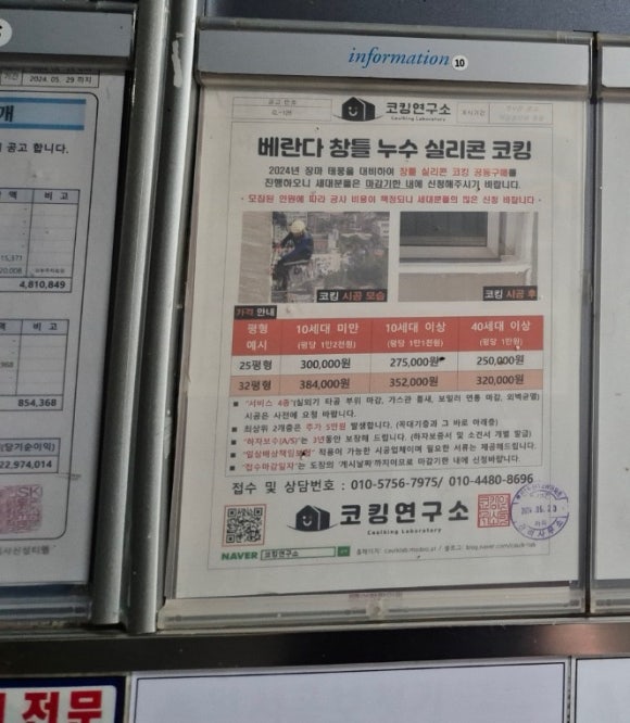 실리콘연구소 이미지