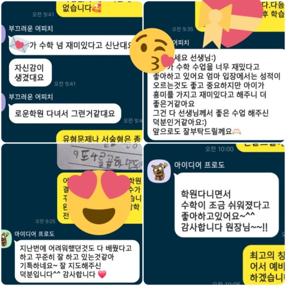 프린스테라피 이미지