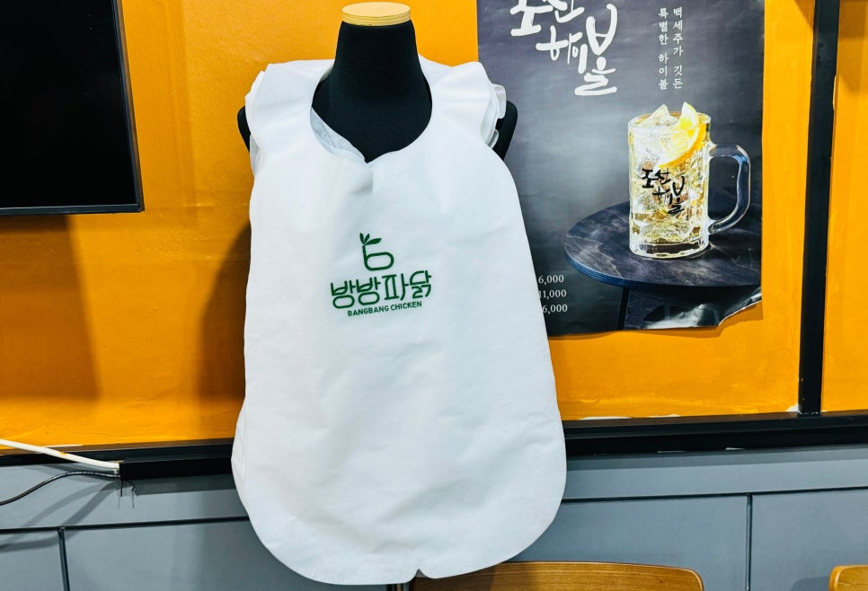 방방파닭닭발 이미지