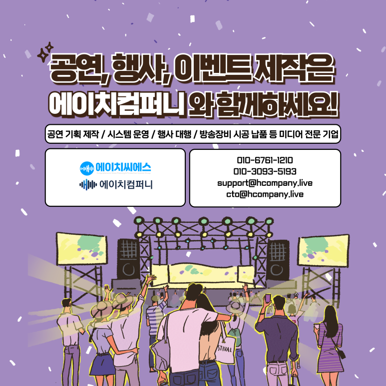 더에이치컴퍼니 이미지