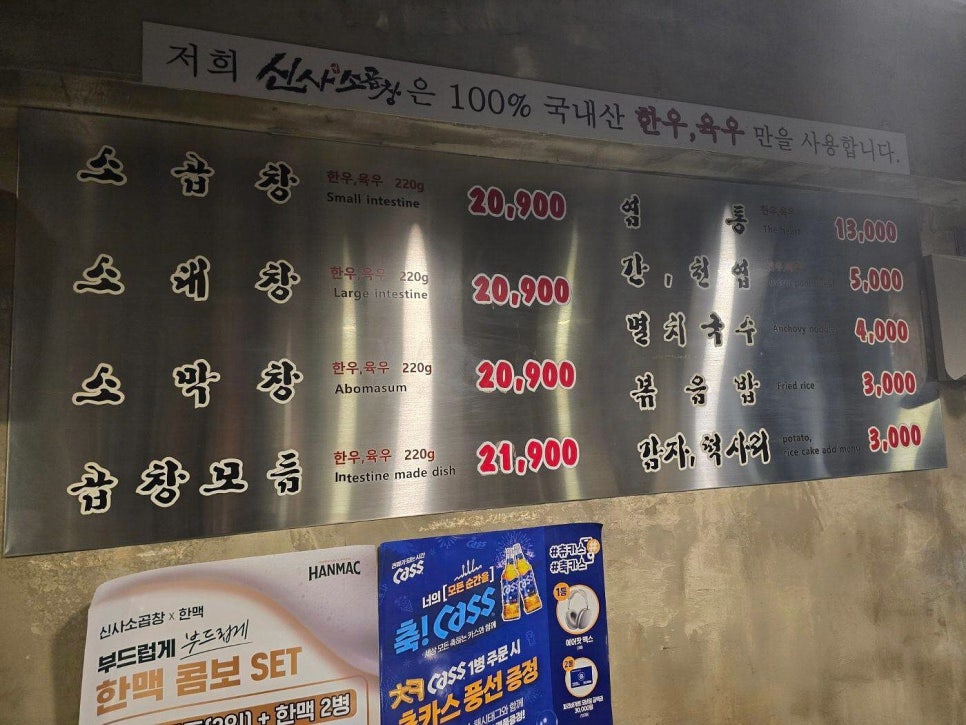 광진소곱창 이미지