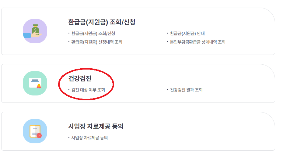 디에르치과의원 이미지