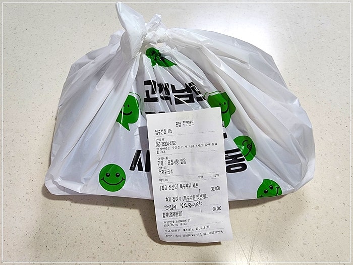 애니셀프세차장 이미지