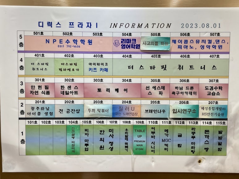 미사367 이미지