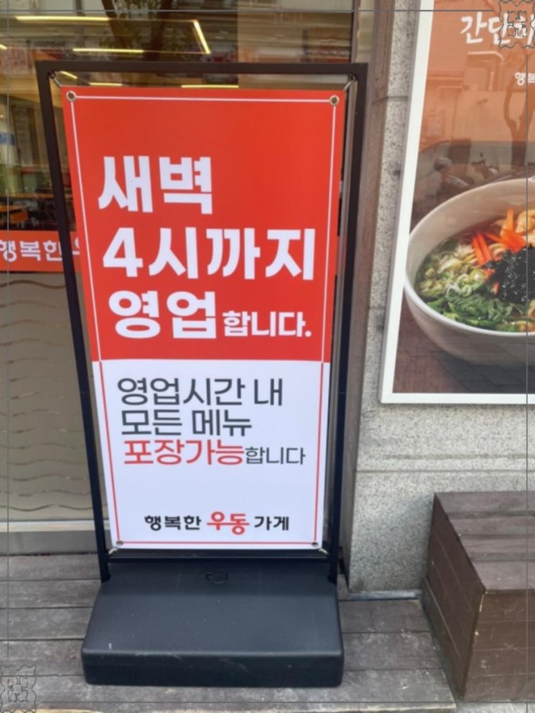 향이네가게 이미지