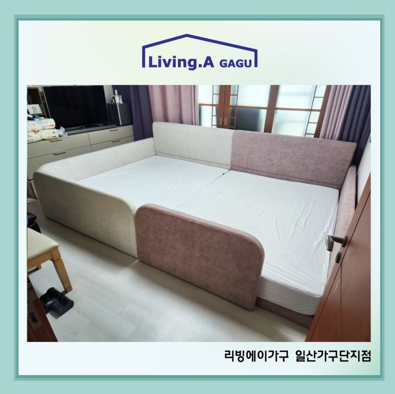 성원리빙 이미지