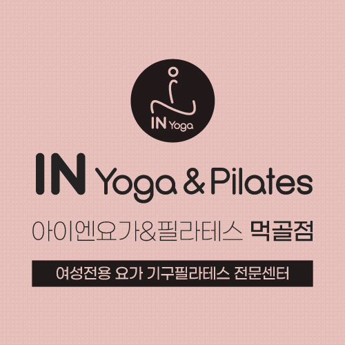 올포유먹골점 이미지