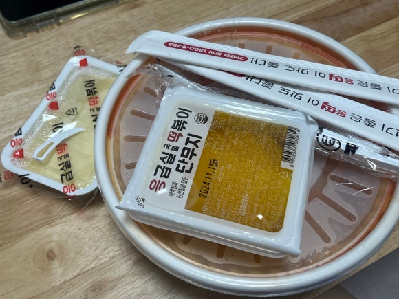 응급실 국물 떡볶이(동탄반송점) 이미지