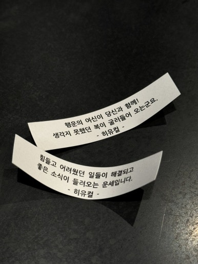 히유컬 이미지