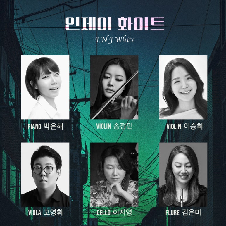 인제이카페 이미지